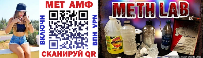 АМФЕТАМИН 98%  Облучье 