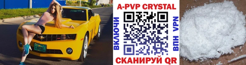 наркота  Облучье  APVP СК 