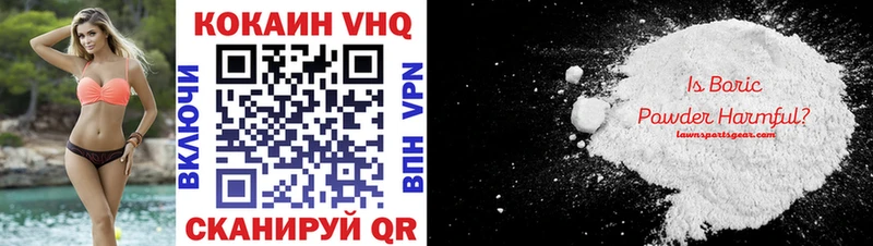 hydra рабочий сайт  Облучье  Cocaine 99% 