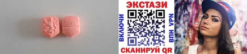 ЭКСТАЗИ 250 мг  маркетплейс телеграм  Облучье 
