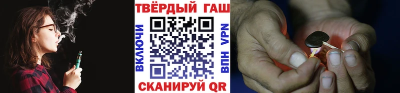 ГАШ хэш  OMG ТОР  Облучье 