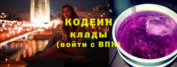 дмт Гусиноозёрск