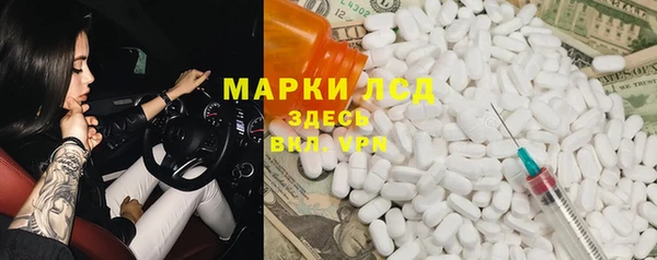 дмт Гусиноозёрск
