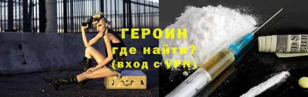 дмт Гусиноозёрск