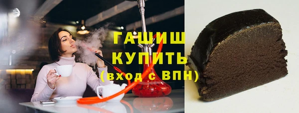 дмт Гусиноозёрск
