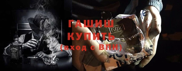 дмт Гусиноозёрск