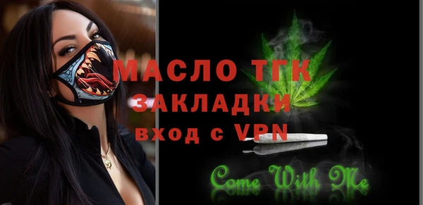 дмт Гусиноозёрск