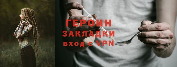 мдпв Гусь-Хрустальный
