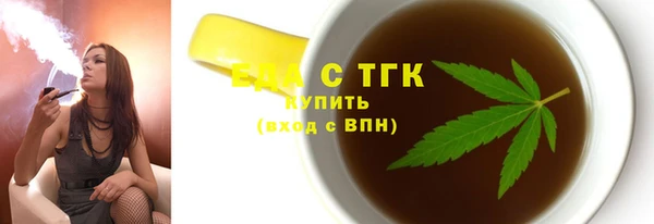 дмт Гусиноозёрск