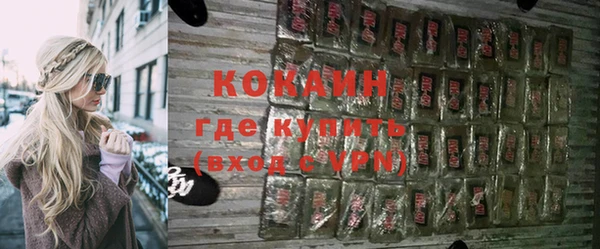 альфа пвп VHQ Нягань