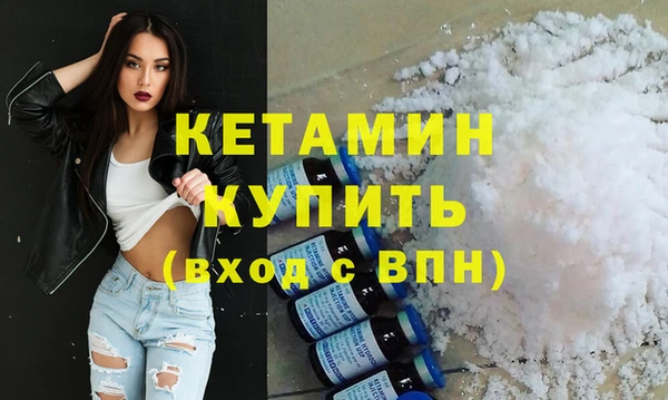 альфа пвп VHQ Нягань