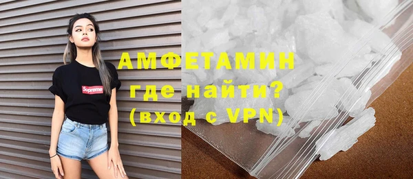 меф VHQ Гусев