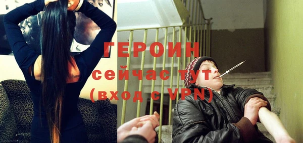 меф VHQ Гусев