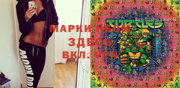 меф VHQ Гусев
