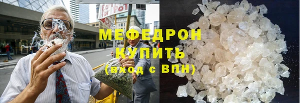 дмт Гусиноозёрск