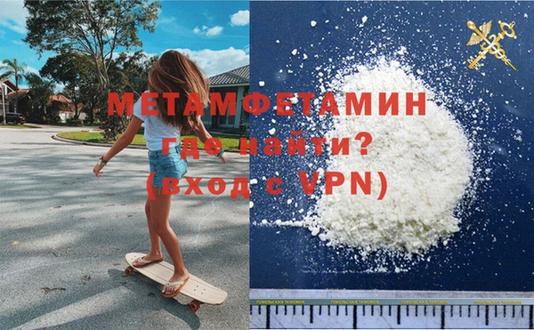 мдпв Гусь-Хрустальный
