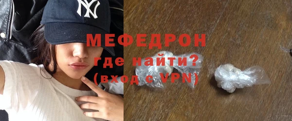 меф VHQ Гусев