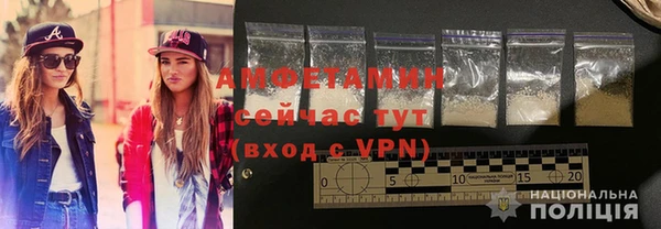 меф VHQ Гусев