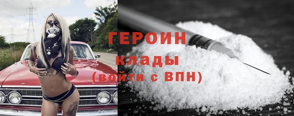 мдпв Гусь-Хрустальный