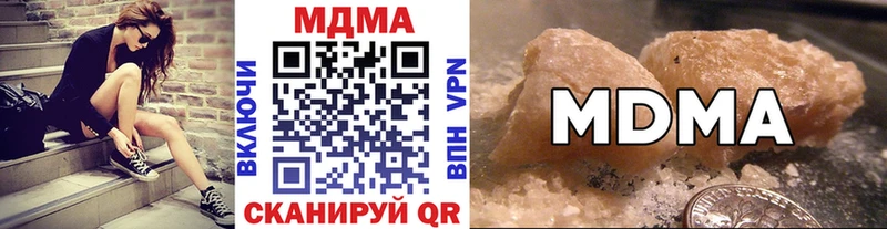 MDMA молли Облучье
