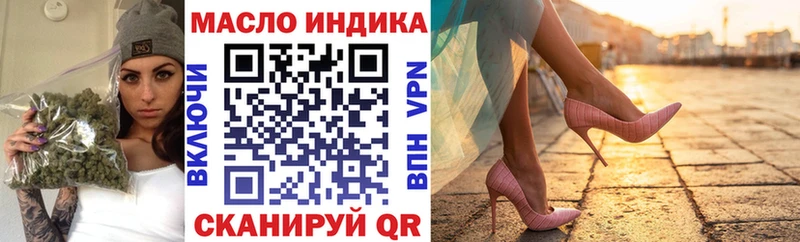 ТГК концентрат Облучье